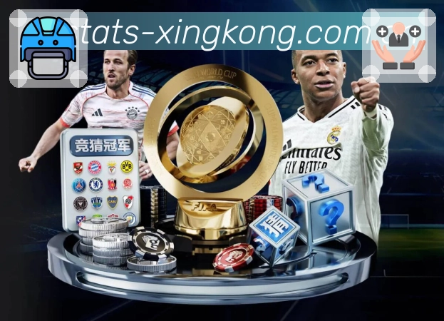 xingkong Sports 官方视觉图